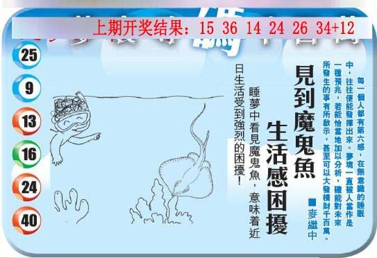 087期梦里寻码[图]